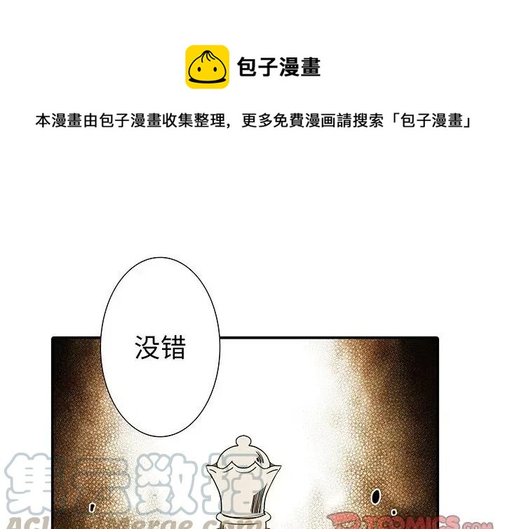 亚德克电磁阀漫画,291图