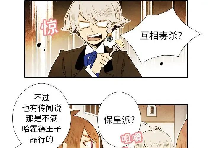 亚德里安布洛迪漫画,232图