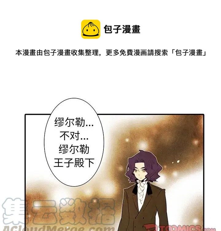 亚德诺代理商漫画,421图