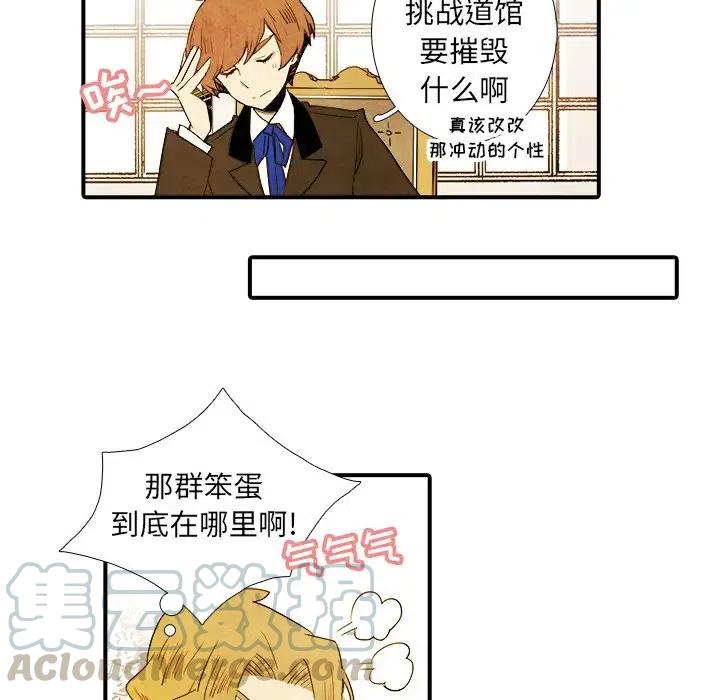 亚德客气缸价格表漫画,131图