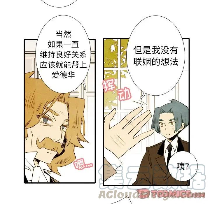 亚德林苏州有限公司漫画,391图