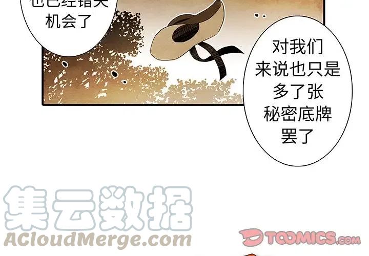 亚德罗夫漫画,411图