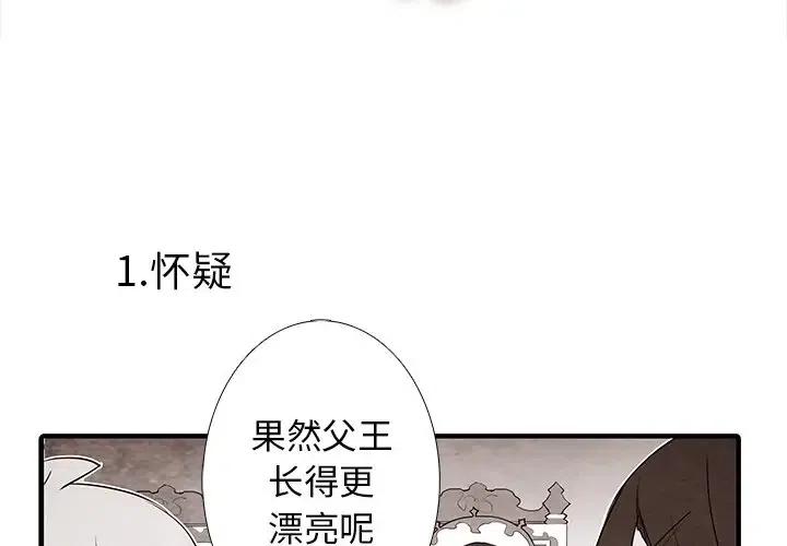 亚德客气缸价格表漫画,52图