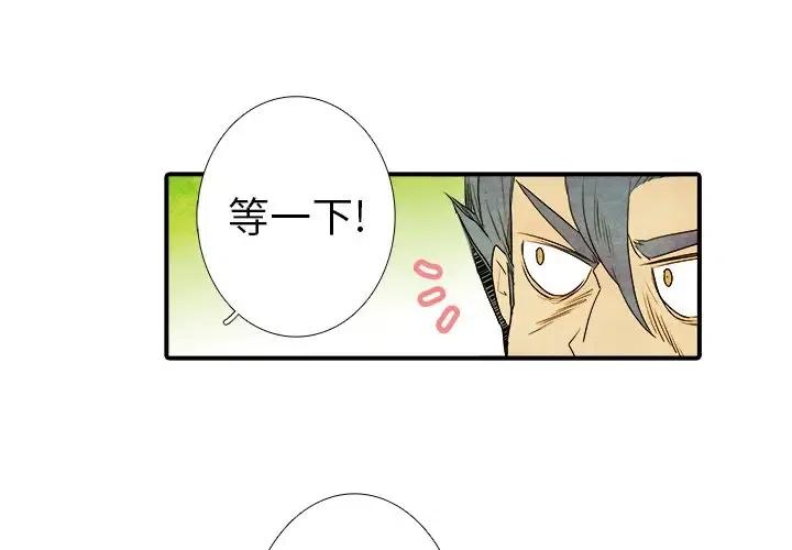 亚德客书在哪里获取漫画,172图