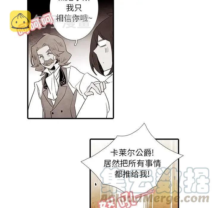 亚德赛漫画,111图