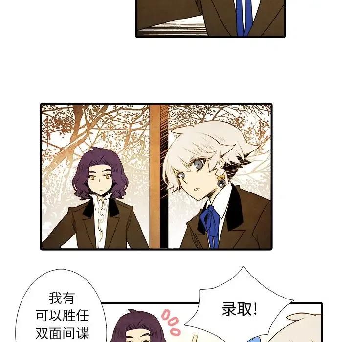 亚德诺代理商漫画,82图