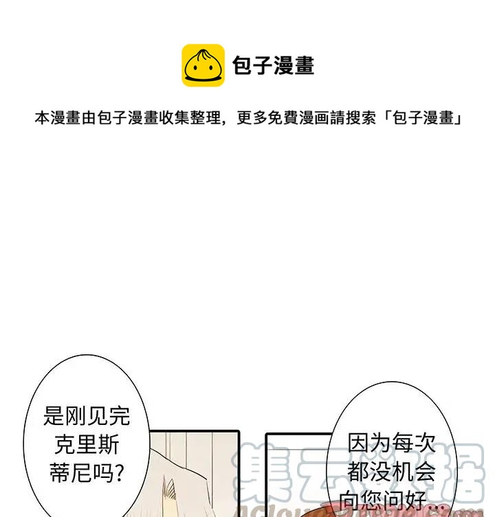 亚德客中国有限公司漫画,351图