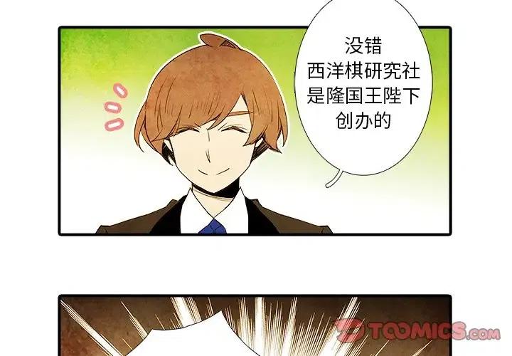 亚德里安布洛迪漫画,292图