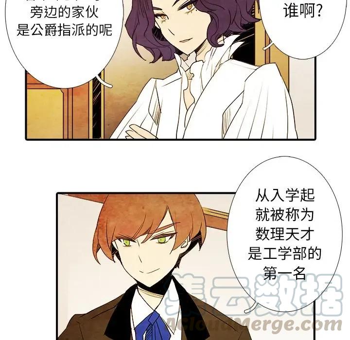 亚德是什么意思漫画,62图