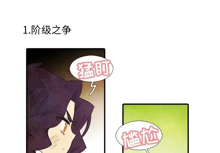 拳王亚德漫画,242图