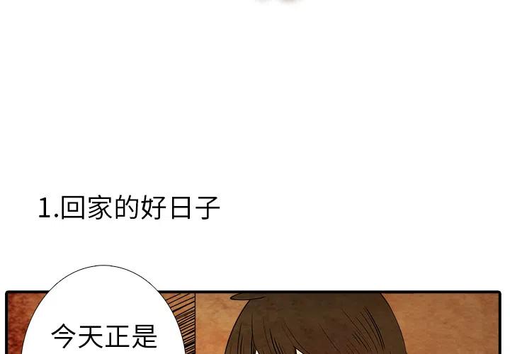 亚德诺代理商漫画,22图