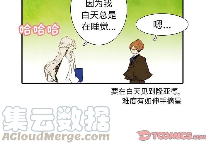 亚德客中国有限公司漫画,351图