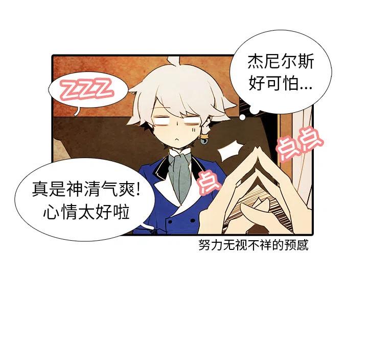 亚德诺代理商漫画,22图