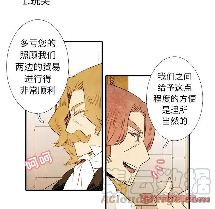 亚德斯亚贝巴漫画,321图