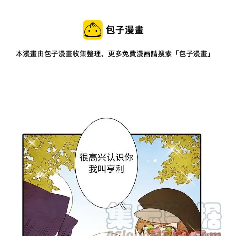 拳王亚德漫画,241图