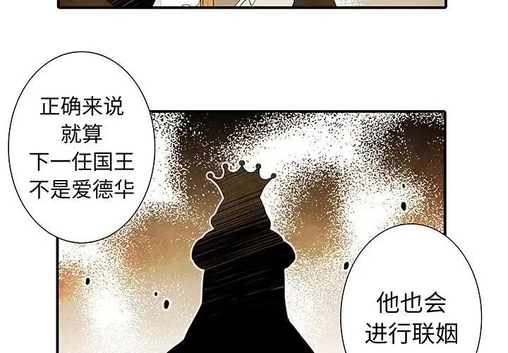 亚德林苏州有限公司漫画,392图