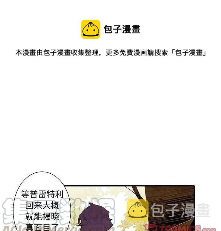 亚德客书在哪里获取漫画,331图