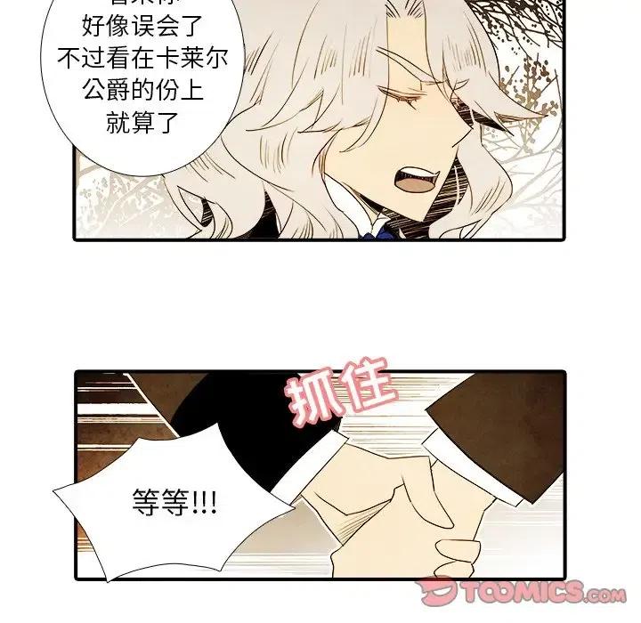 亚德利漫画,212图