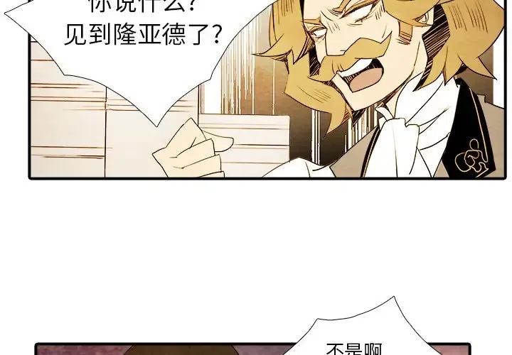 亚德客中国有限公司漫画,41图