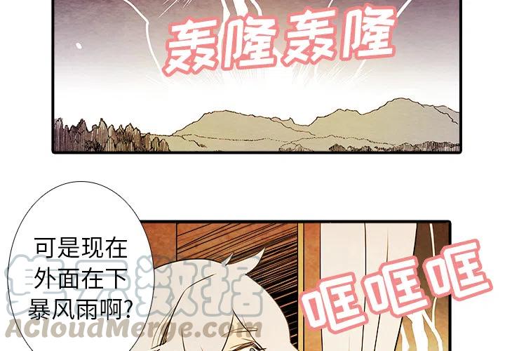 亚德诺代理商漫画,22图