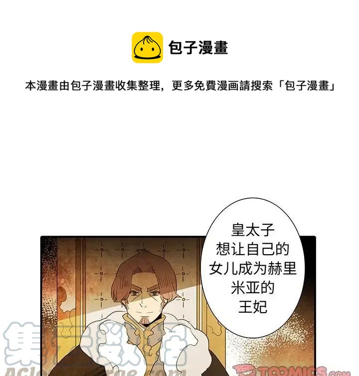 亚德林苏州有限公司漫画,391图