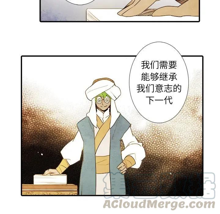 亚德诺斯漫画,271图