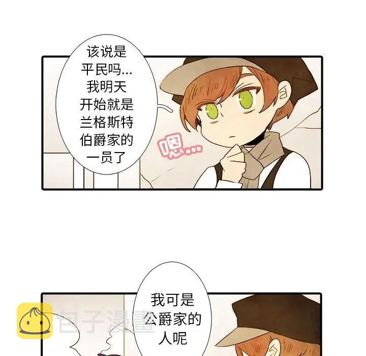 拳王亚德漫画,242图