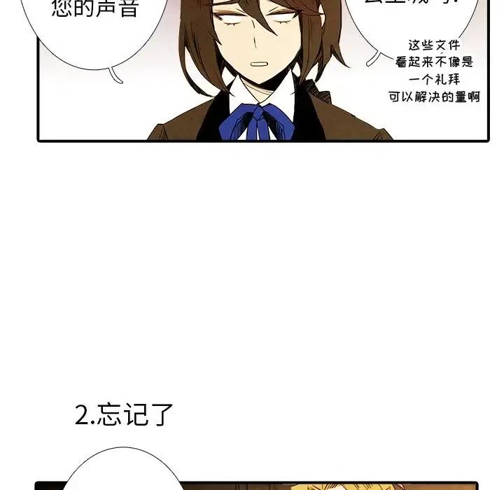 拳王亚德漫画,42图