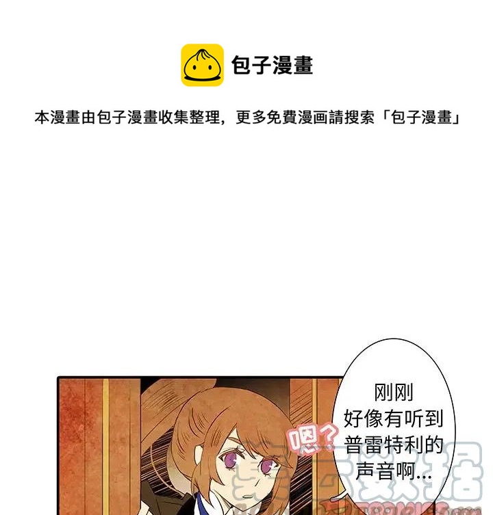 亚德林苏州有限公司漫画,341图