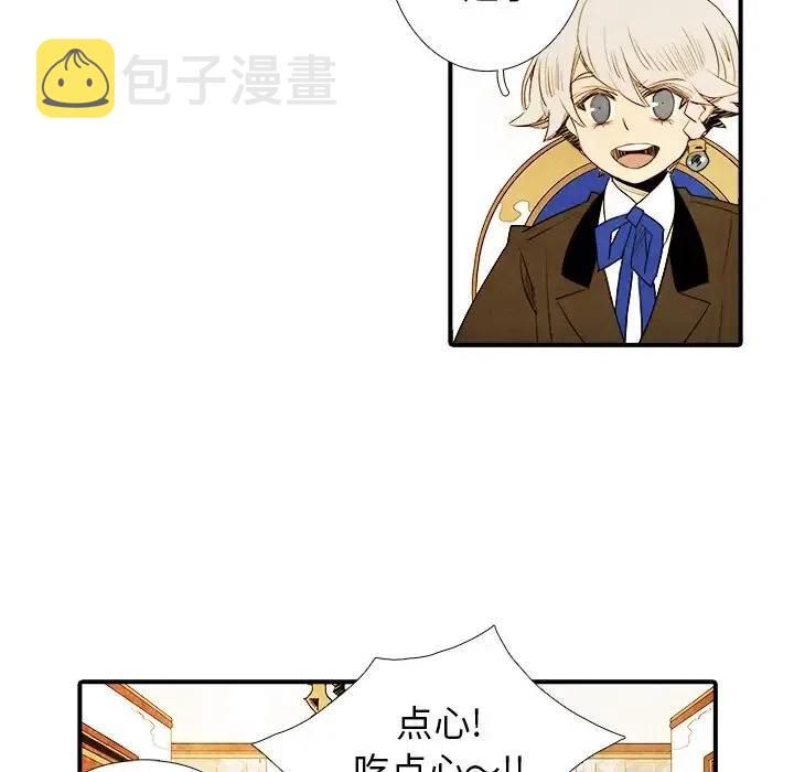 亚德罗夫漫画,412图