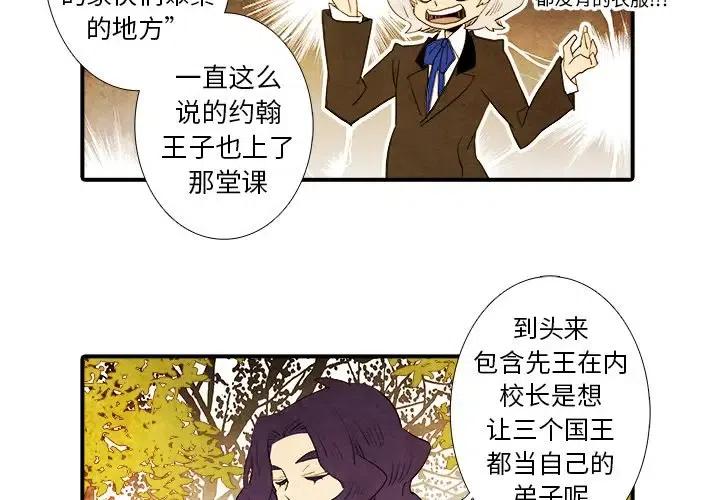 亚德客招聘漫画,382图