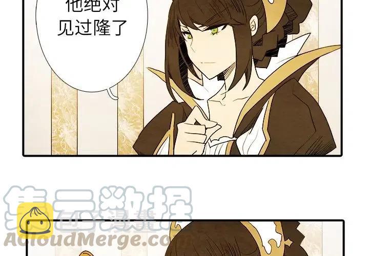 亚德里安布洛迪漫画,52图