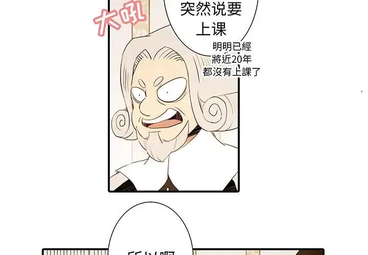 亚德诺代理商漫画,362图