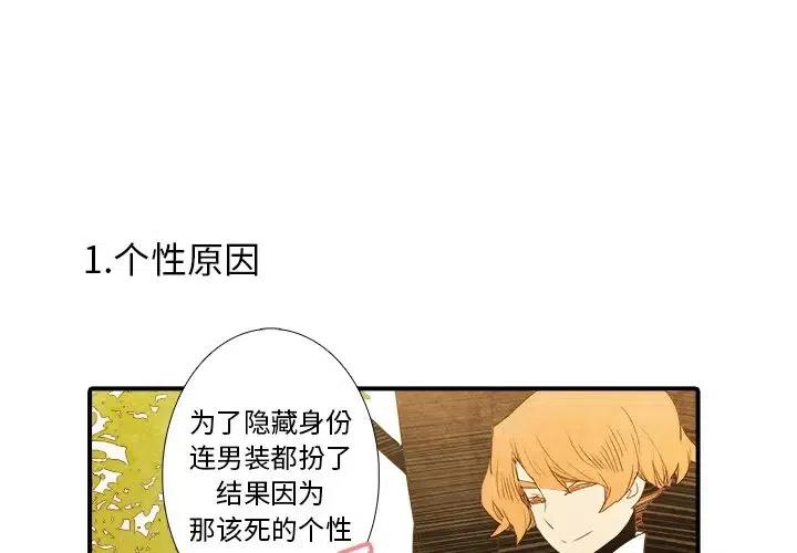 亚德利漫画,332图