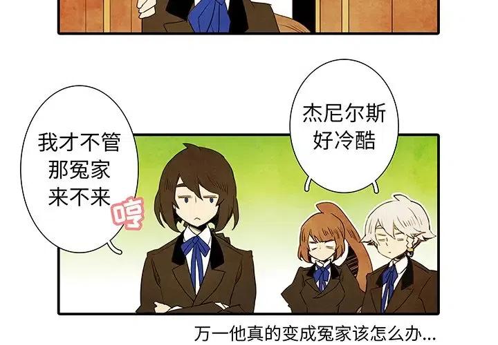 亚德林苏州有限公司漫画,342图