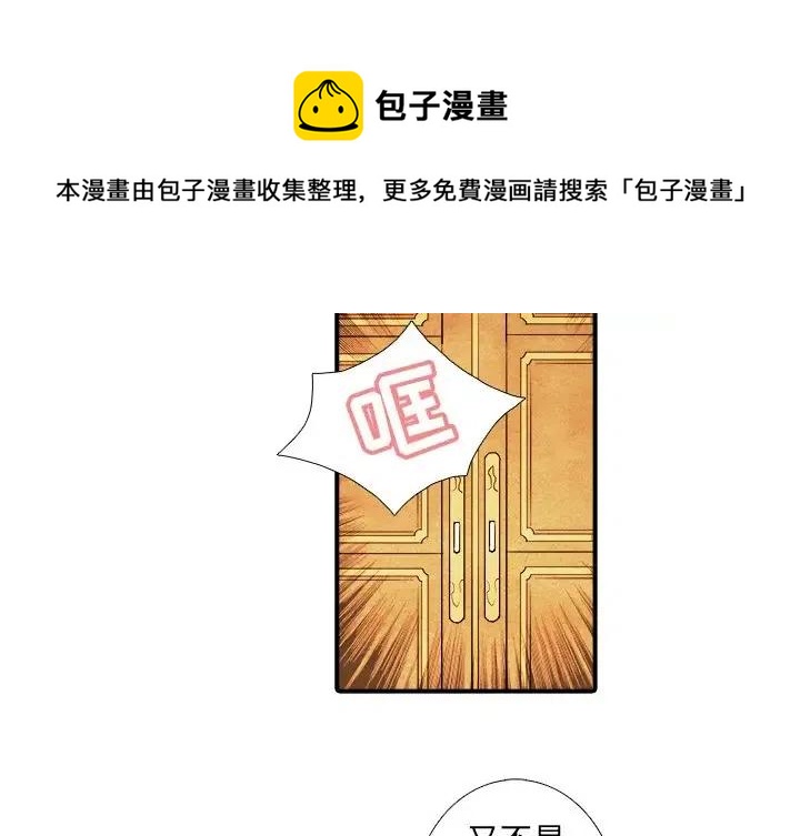 亚德客气缸价格表漫画,132图