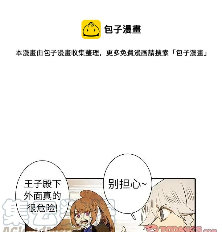 亚德里安盔漫画,281图