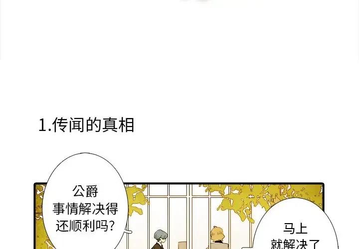 亚德客招聘漫画,72图