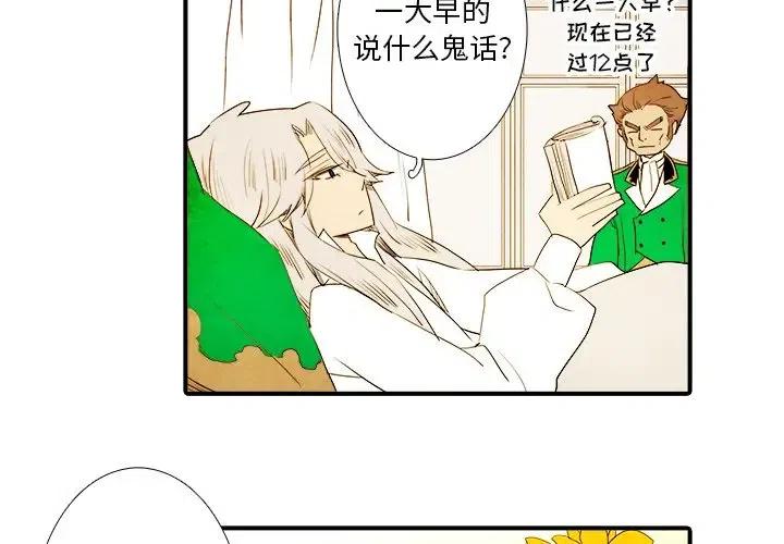 亚德诺代理商漫画,122图