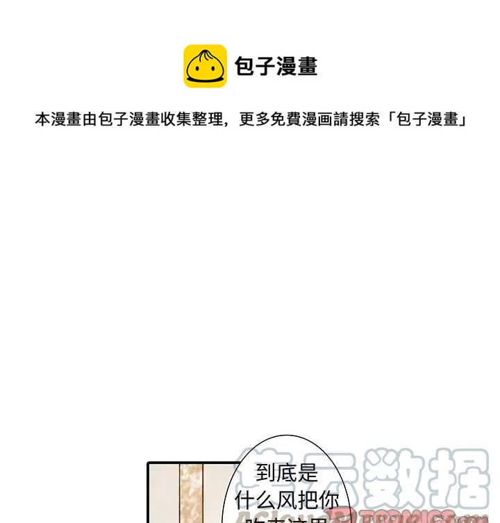 亚德诺代理商漫画,361图