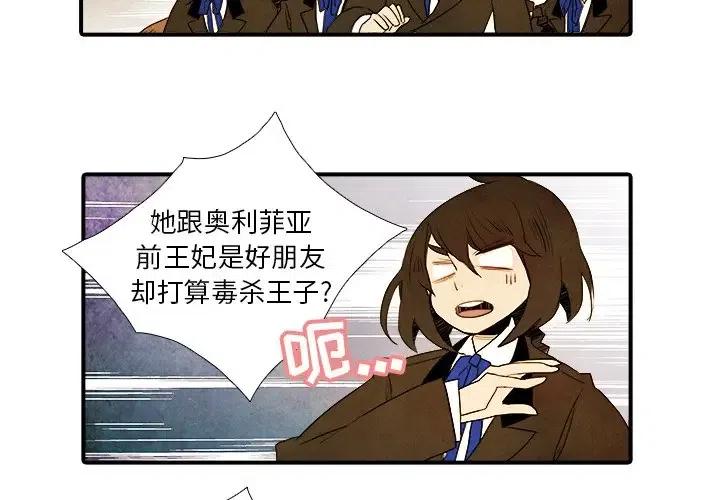 亚德赛漫画,222图