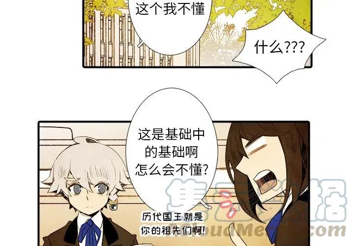 亚德客招聘漫画,111图