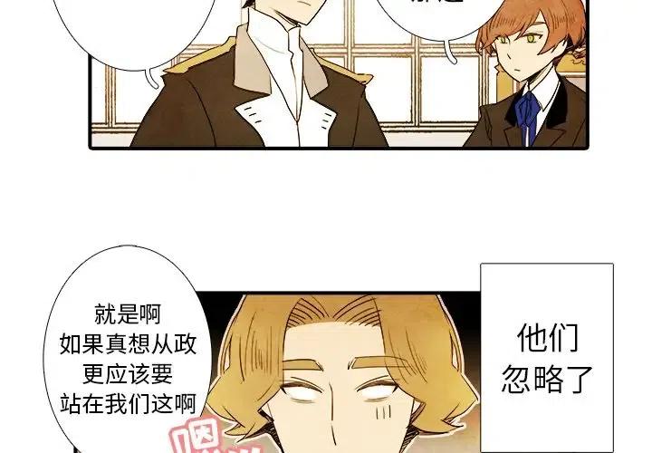 亚德斯亚贝巴漫画,202图