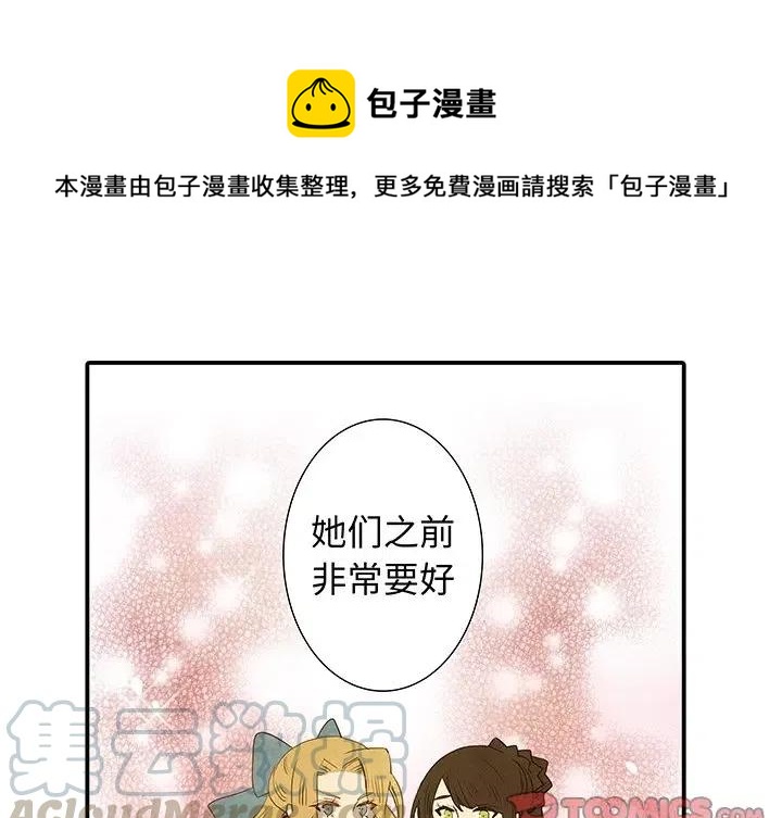 亚德赛漫画,221图