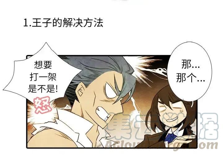 亚德客书在哪里获取漫画,171图