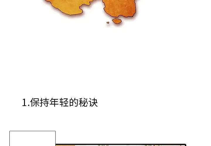 亚德客企业集团漫画,142图