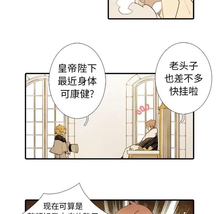 亚德斯亚贝巴漫画,322图