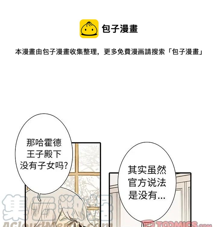 亚德尔漫画,401图