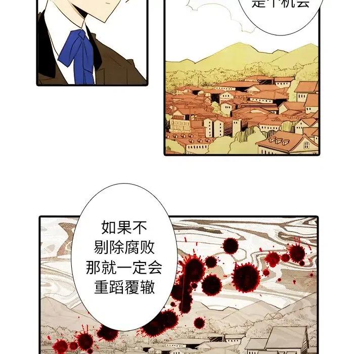 亚德克电磁阀漫画,372图