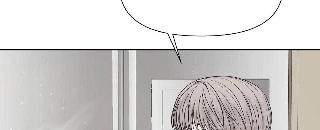 麦格芬漫画漫画,第28话1图